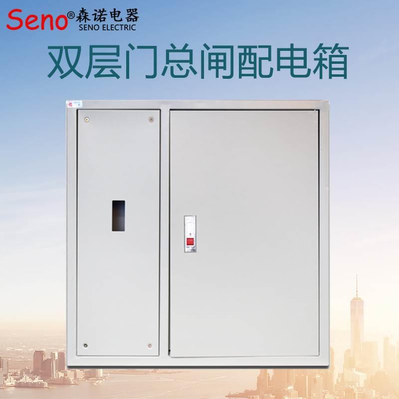 南荣双层门20总制加空开漏电配电箱C45照明动力电气箱100A 3*16位