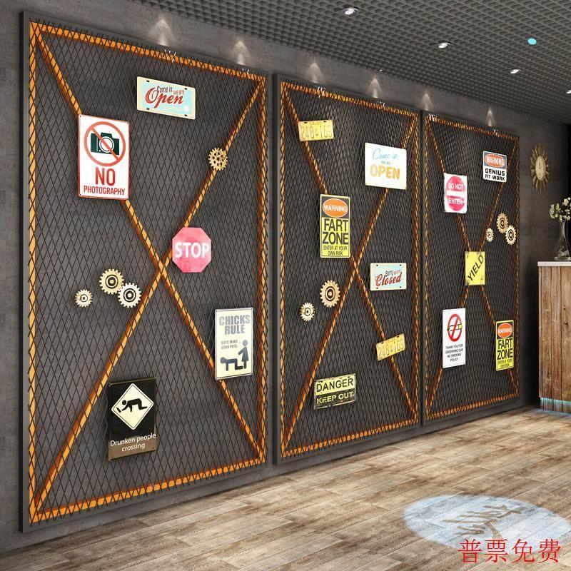 复古工业风铁艺铁丝网装饰墙面铁网格墙屏风隔断网酒吧舞蹈教室