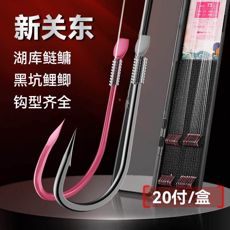 佳之钓新关东鱼钩正品绑好子线双钩成品套装黑坑鲢鳙大物专用鱼钩