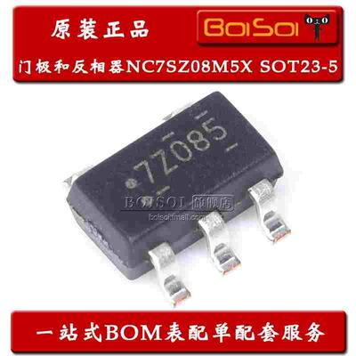 全新原装 NC7SZ08M5X SOT23-5 丝印7Z08 门极和反相器IC 逻辑芯片