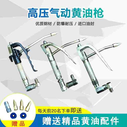 气动黄油枪头gz-8科球a9黄油机万向枪镀锌高压黄油嘴注油器打油枪