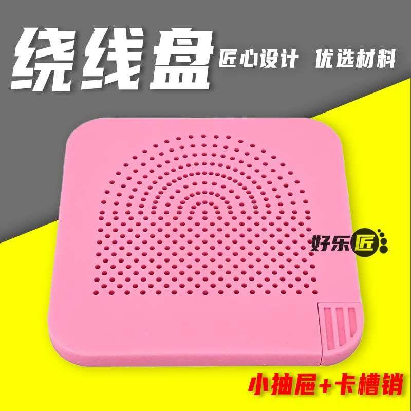 衍纸缠绕器绕线盘DIY益智折纸画绳子编制创意手工制作造型工具