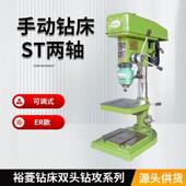 裕菱ZS4116B台式 钻工业级机ST125多头钻双头钻包双头钻ST108 ER11