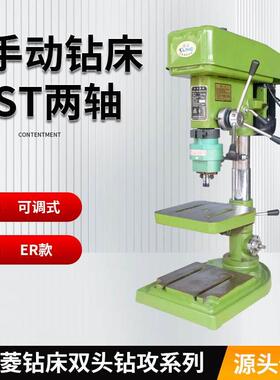 裕菱ZS4116B台式钻工业级机ST125多头钻双头钻包双头钻ST108-ER11