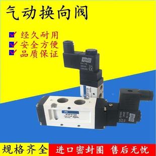 精品韩国ARK气动电磁阀KVF3130单电控换向阀2分接口 AC220V