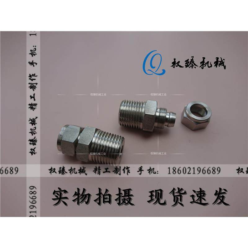 不锈钢304外丝外牙外螺纹快拧式直通管接头 4分 ZG PT1/2-12*10MM