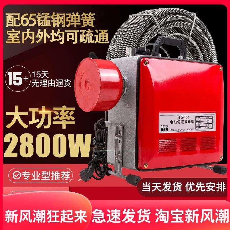 管道疏通机电动专业家用清理厕所厨房疏通器通下水道工具神器