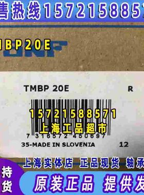 SKF深沟球拆卸拉拔器TMMD100/TMBP20E盲孔拉马拆卸安装工具套件