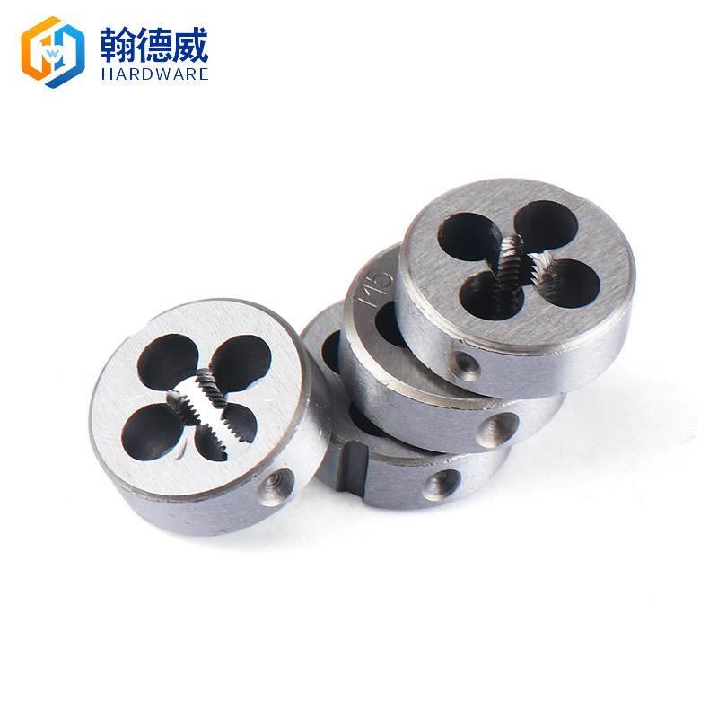 反牙圆板牙 左牙 左旋板牙M2M2.5M3M4M5M6M8M10M12M14M16M18M20