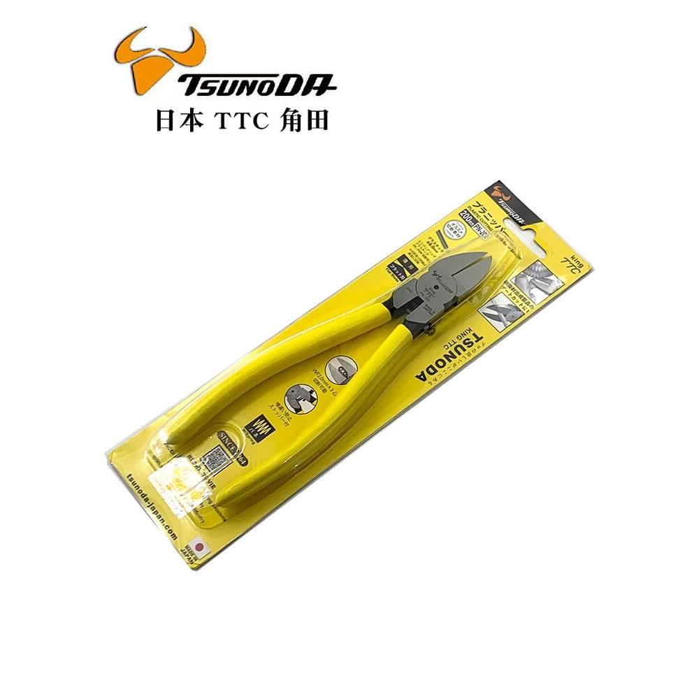 日本进口TTC角田牌PN-125 150 175 200塑料剪钳平面水口钳5 6 8寸