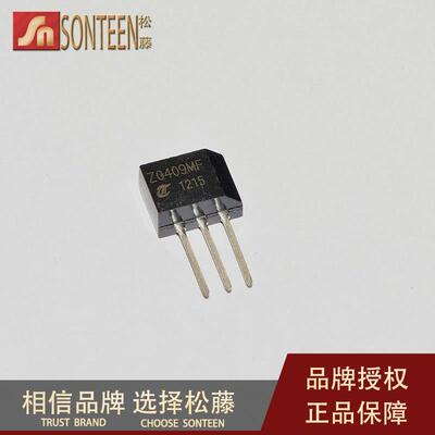 松藤|Z0409MF TO-202 600V/4A/0.2W 双向可控硅(10个)