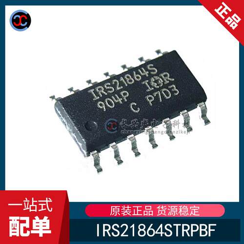 全新原装 IRS21864STRPBF 丝印IRS21864S 贴片 SOP-14 电桥驱动器