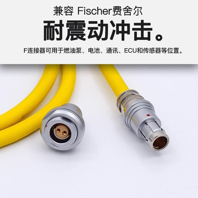 Fische费舍尔SS插头102F 103F 1031F 104F耐震耐油自锁军工连接器