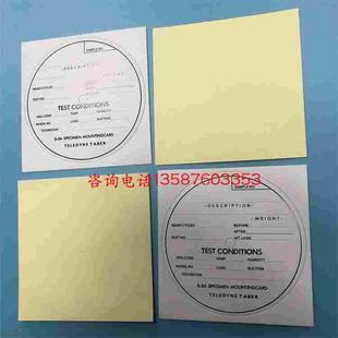 TABER贴纸 S-36贴纸 TABER磨耐机专用贴纸 试件标签 不干胶贴纸