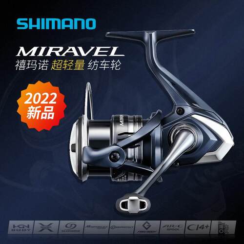 22新款SHIMANO禧玛诺CI4米拉贝尔miravel纺车轮浅杯泛用路亚轮