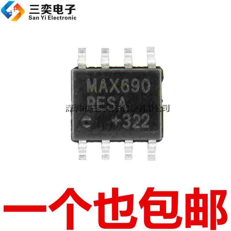 原装正品 MAX690RESA MAX690RCSA+T SOP8贴片 监控器电路集成芯片