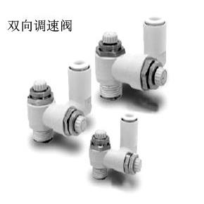 原装双向速度控制阀ASD330F-01-06S/430F-02-08/ASD530F-03/630