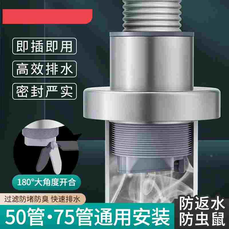 下水管密封塞厨房菜盆台盆卫生间脸盆下水管接头堵口器防返臭神器