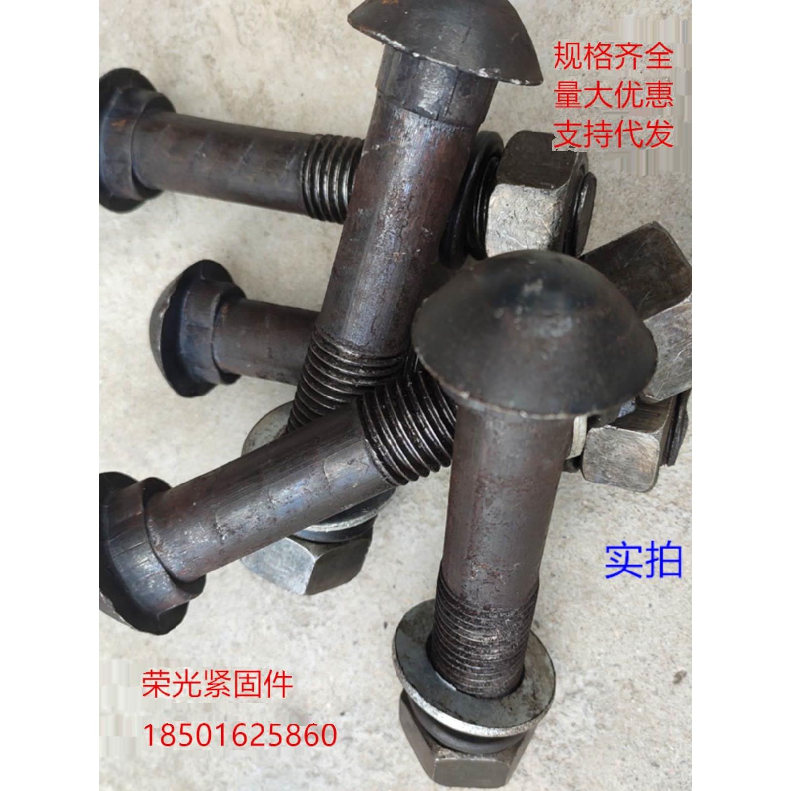 鱼尾板螺丝道夹板螺栓连接板钢轨轨道M16M18M20M22M24*80x135x145