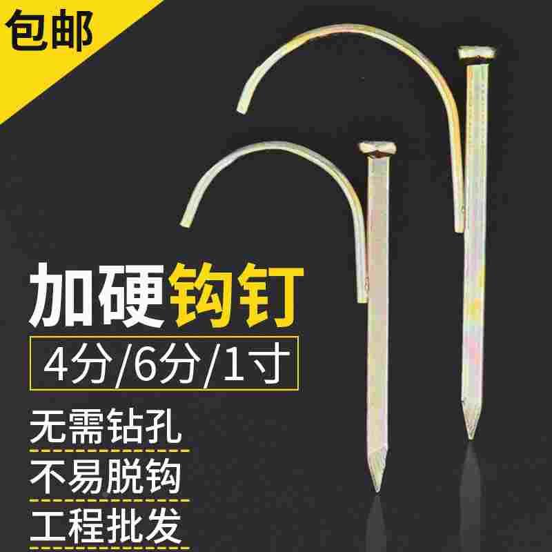 PVC管PPR水管钩钉固定钉管卡钉20卡勾钉5铁线管U型钉管码水泥钢钉
