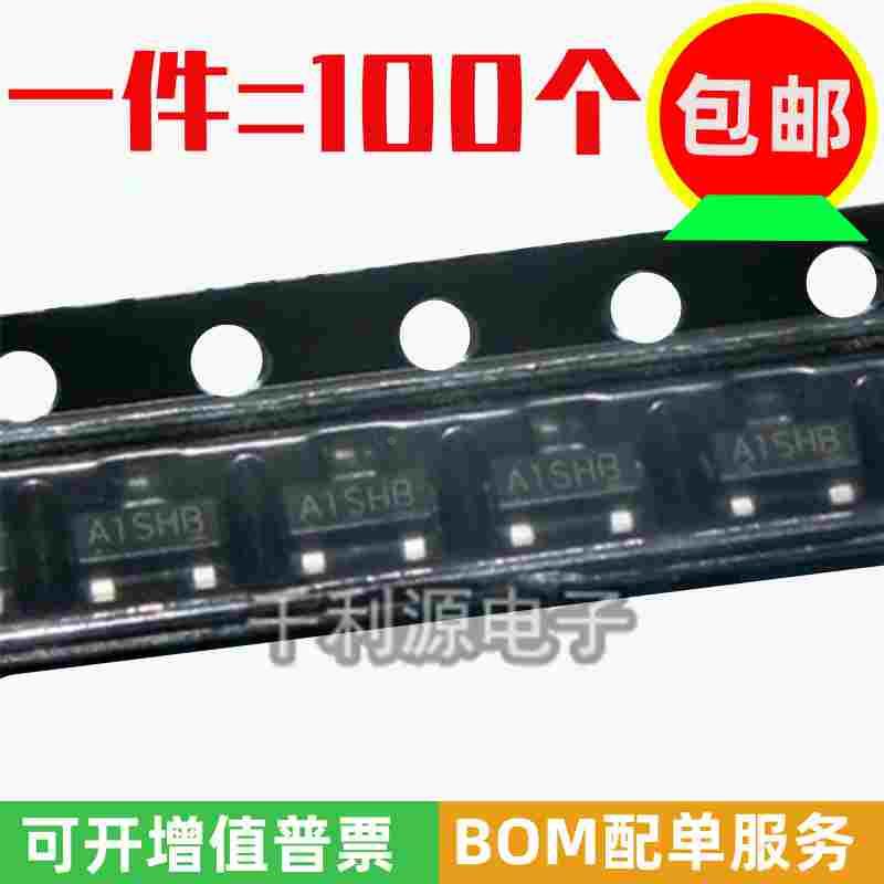 大芯片 SI2301 印 A1SHB P沟道MOS场效应管  2.8A 20V 贴片SOT-23
