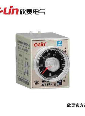 C-Lin欣灵 HHS5C 时间继电器JSZ3C ST3PC-A AC220V DC24V 带瞬动