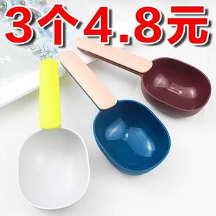 多功能舀米勺厨房挖面粉米粉勺子家用塑料长柄带夹宠物粮勺量勺子