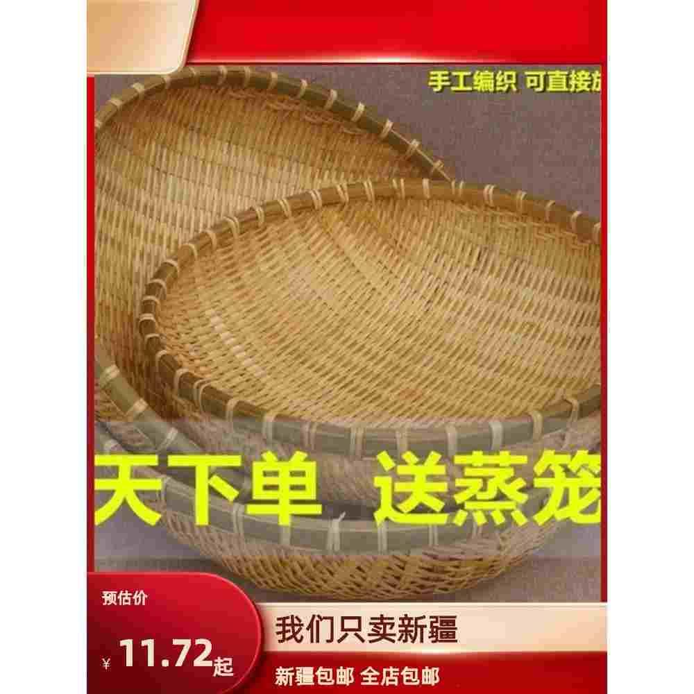竹编簸箕馒头收纳筐竹制品篮子竹编筐洗菜沥水淘米篮水果新疆包邮