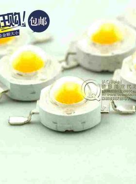 桥田|大功率LED灯珠 3W黄光 黄色 散光LED 3W 130-150LM (5只)