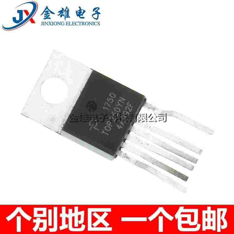 TOP250YN TOP250Y TO220-6脚 液晶电视电源管理芯片 原装正品