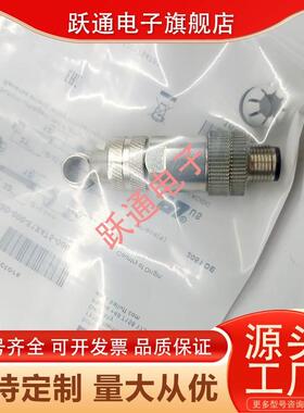 全新 巴鲁夫接近开关 BCC03WZ BCC M474-0000-2D-000-51X475-000