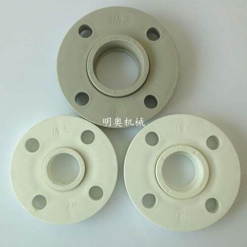 ppr法兰 塑料水管 ppr法兰盘 40 50 63 75 90 110 160灰色 白色