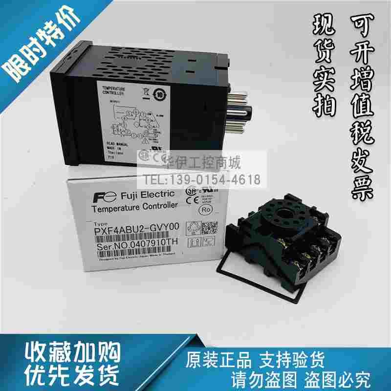 全新原装温控器PXF4ABU2-GVY00/PXF4ABY2-1W100温控表仪表