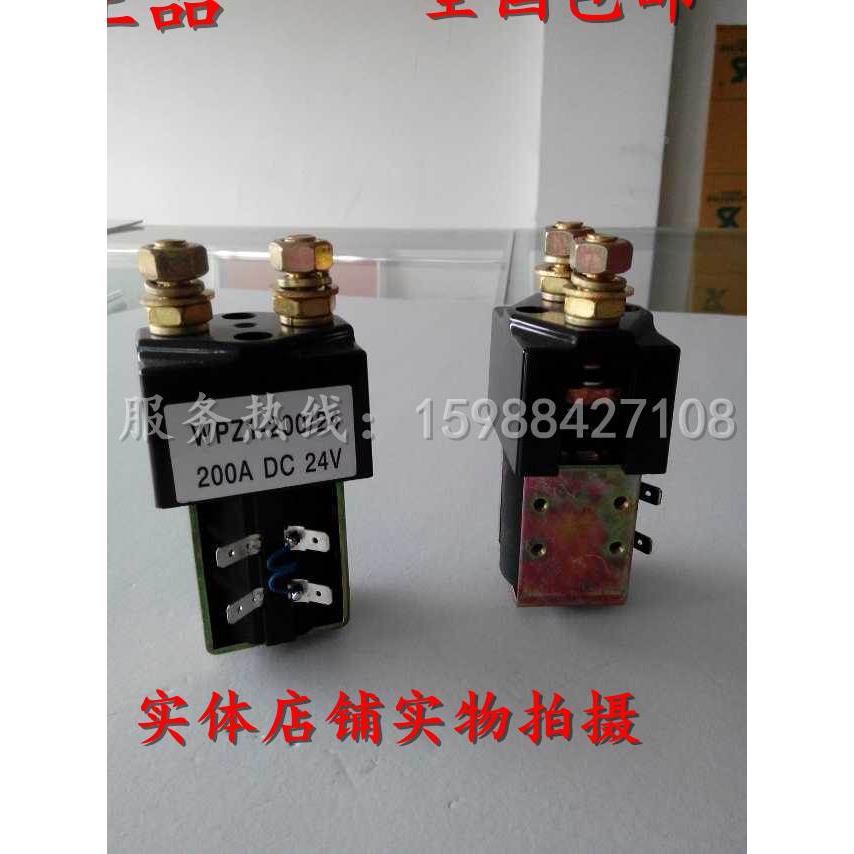 叉车接触器 叉车起升开关 行走开关