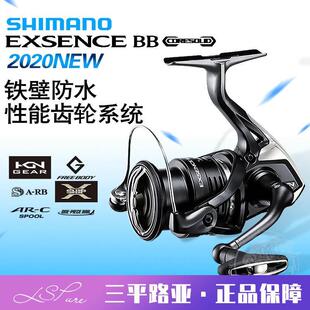 三平路亚日本禧玛诺20新款EXSENCE BB C3000MHG3000MHG海钓纺车轮