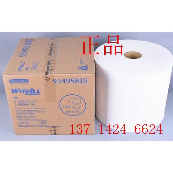 WYPALL金佰利X60工业大卷全能型擦拭布93495B无尘纸无尘布吸油布