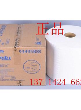WYPALL金佰利X60工业大卷全能型擦拭布93495B无尘纸无尘布吸油布