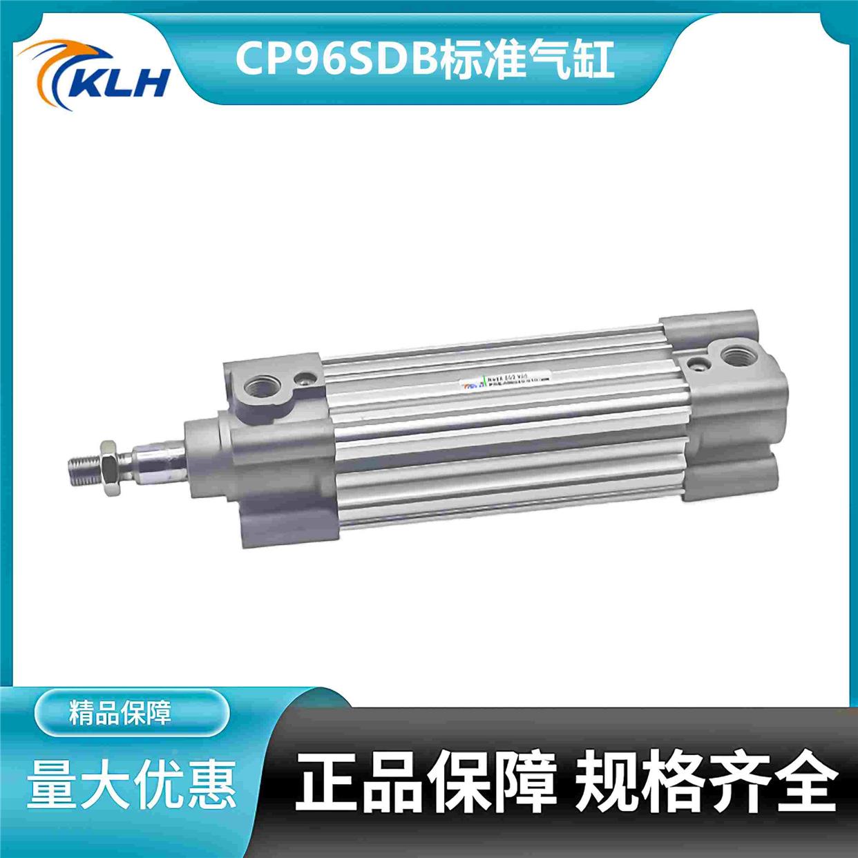 原装标准气缸CP96SDB32-40-50-63-80-100-25-75-100-125-150-200C