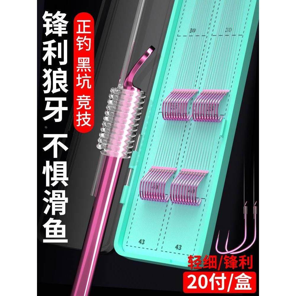 天元邓刚推荐进口狼牙竞技子线双钩黑坑防缠绕成品鱼钩绑好全套装