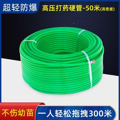 草上飘超轻打药管轻便型农用高压喷药管打药机喷雾器出水硬管包邮