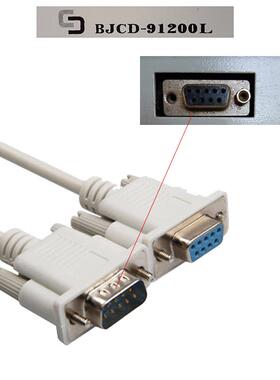 长地数字化仪读图板串口线 BJCD-91200L BOK博克扫描读图仪数据线