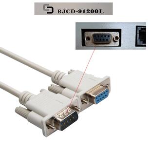 长地数字化仪读图板串口线 BJCD-91200L BOK博克扫描读图仪数据线