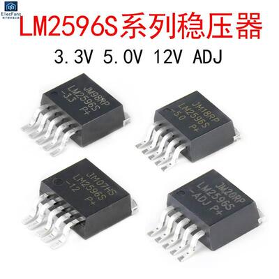LM2596S-3.3V/5.0V/12V开关电源稳压器ADJ贴片TO-263-5降压IC芯片