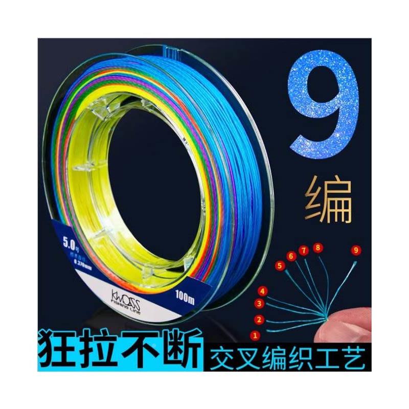 路之家 德国原丝9编大力马pe线鱼线主线海钓线路亚筏钓线 超强拉