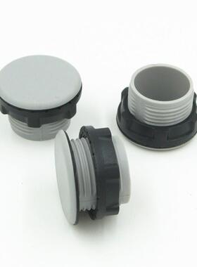 22mm按钮开关堵头 面板塞 孔塞 灰色 堵孔头 按钮堵头