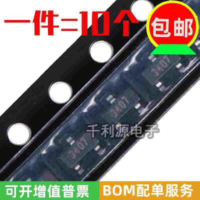 原装长电  CJ3407 印 3407 MOS场效应管P沟道-30V-4.1A贴片SOT-23