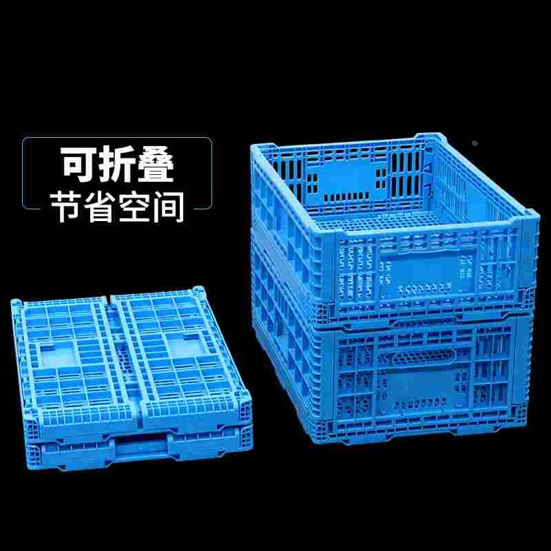 收纳周转筐折叠箱户外塑胶箱物流箱物流工业搬运仓储塑料周转箱子