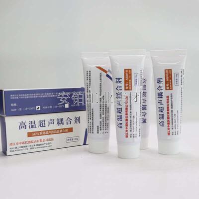 中诺工业高温耦合剂AGW-Ⅰ/Ⅱ/Ⅲ超声波测厚仪常温耦合剂AB60国产