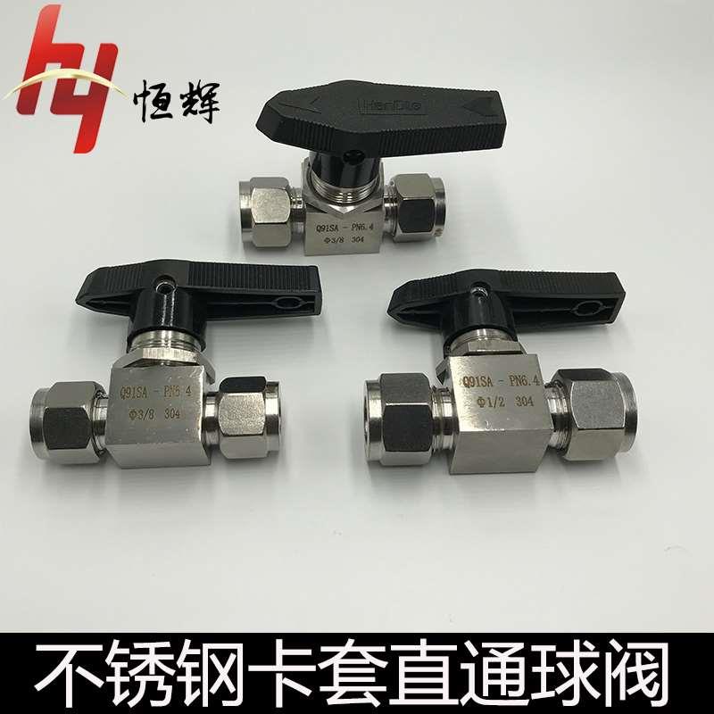 304 不锈钢卡套直通球阀316仿美面板式仪表气源球阀 6 8 10 12