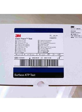 UXL100取样拭子美国3M Clean-Trace NG3/LM1荧光检测仪表面采样棒